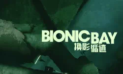 Featured image of post Bionic Bay 换影循迹 [DLC 解锁] [DLC Unlock] [Steam] [Windows & SteamOS]