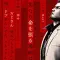 Yakuza Kiwami 3 & Dark Ties 人中之龙「如龙」 极 3 & 外传 [DLC 解锁] [DLC Unlock] [Steam] [Windows & SteamOS]
